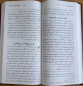 Preview: Nouveau Testament, Persan / Farsi